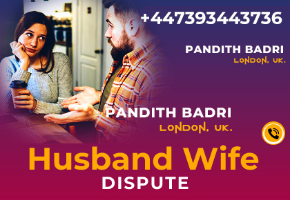 Husband Wife Dispute